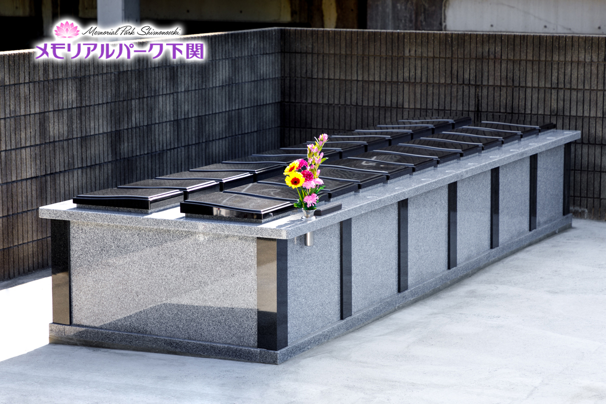 メモリアルパーク下関販売墓地