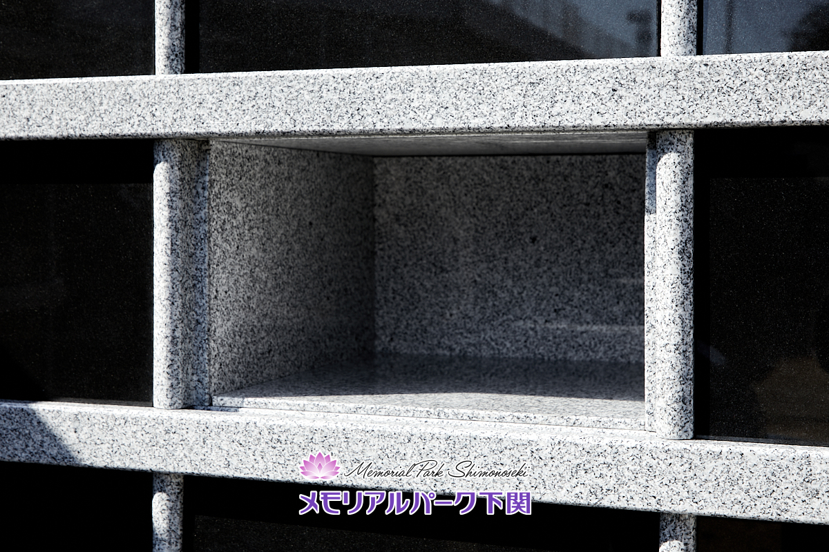 マンションタイプ納骨棟メモリアルエンディングハウス