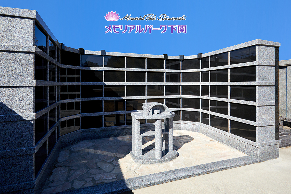 マンションタイプ納骨棟メモリアルエンディングハウス